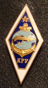 речное училище КРУ