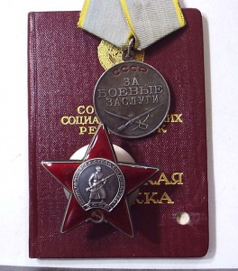ЗАКРЫТО!
