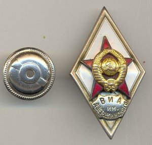 ВИА им Дзержинского