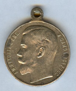 ЗА ХРАБРОСТЬ-4ст. №1млн.066085