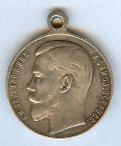 ЗА ХРАБРОСТЬ-4ст. №1млн.001921