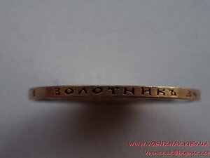 ОВ - 1 №183150 недорого