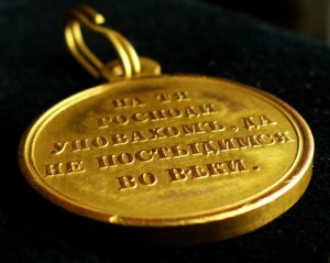 Медаль "В память Крымской войны 1853-1856гг "