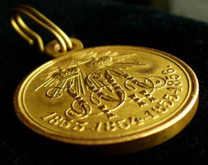 Медаль "В память Крымской войны 1853-1856гг "