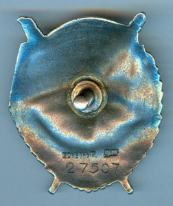 БКЗ винт № 27 т.