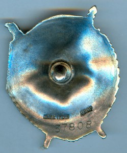 БКЗ винт № 37 тыс.