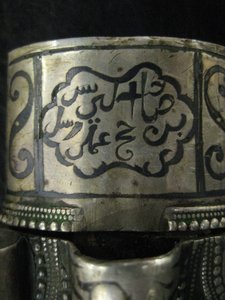 Кинжал Кавказский