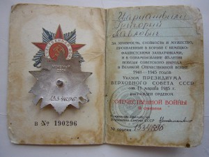 Комплект дубликатов с доком