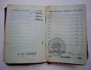 Комплект дубликатов с доком
