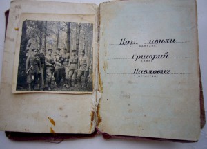 Комплект дубликатов с доком
