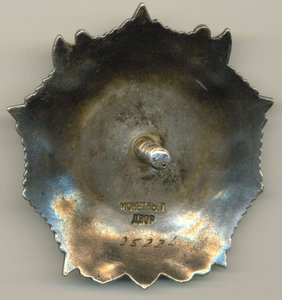 Невский 25224.