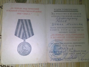 Два ЗПГ на евреев