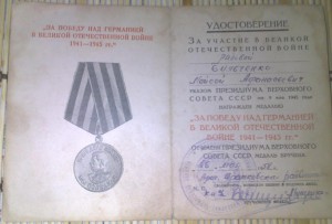 Два ЗПГ на евреев