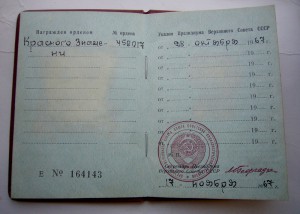 БКЗ с доком