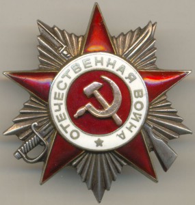 ОВ2, 449843, ОХС.