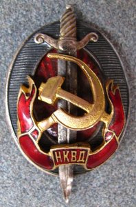 "ЗАСЛУЖЕННЫЙ РАБОТНИК НКВД" с фотоархивом.