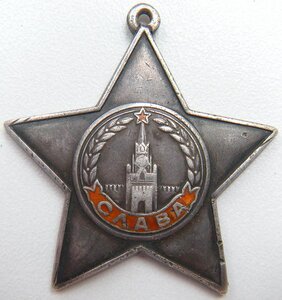 Слава 3 ст. (290 861)