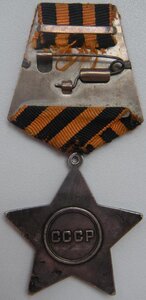 Слава 3 ст. (290 861)