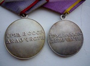 Комплект железнодорожника