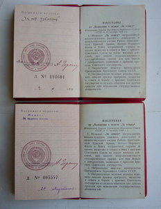 Комплект железнодорожника