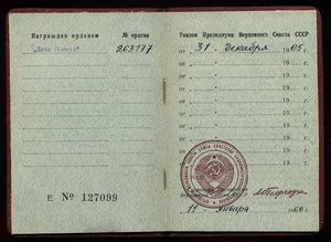 ТКЗ+ТКЗ+ЗП на доках, на одного.