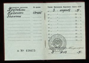ТКЗ+ТКЗ+ЗП на доках, на одного.