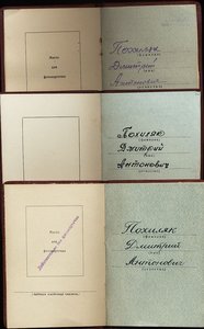 ТКЗ+ТКЗ+ЗП на доках, на одного.