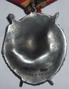 БКЗ 300 тыс. валик НЕДОРОГО