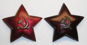 красноармейская звезда-кокарда 1922г