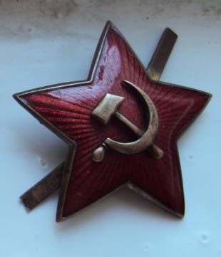 красноармейская звезда-кокарда 1922г