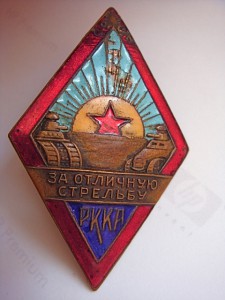 Танк-3 RRR