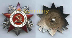 ОВ- 2ст. № 937тыс.(редкая партия)- ЛЮКС