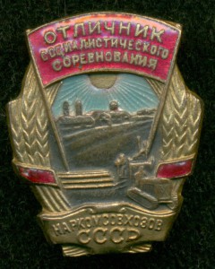 Документ За Победу над Германией интересая подпись