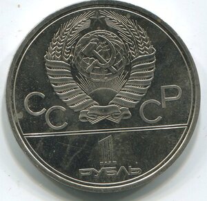 ОВ-1 237396.