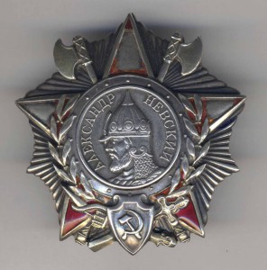 Невский 4724. Один орден в ОК.