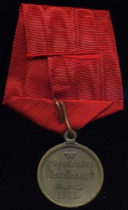 Коронация А-III на ленте частник