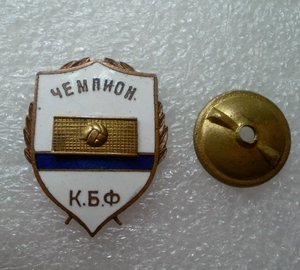 Футбол.Чемпион КБФ.