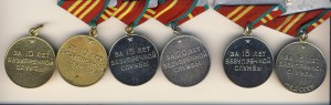 Выслуги разные