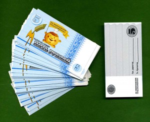 АО Мелеузовский Пищекомбинат-талоны: 5 и 10 руб. 65 шт. UNC