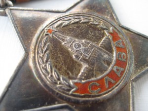 Слава 3 ст Интересная Перевыдача?