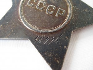 Слава 3 ст Интересная Перевыдача?