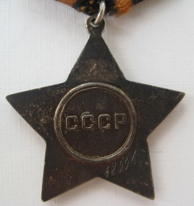 Слава 3 ст Интересная Перевыдача?