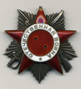 ОВ-2, № 12967. "инвалидка" фиксированно 350$