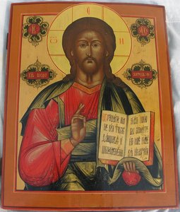 Господь-Вседержитель.