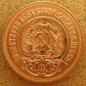 Ещё пара Сеятелей 1981 года.