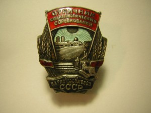 Док боевой деят-ти и боевой подготовки ___лётчика ВВС ВМФ!!!