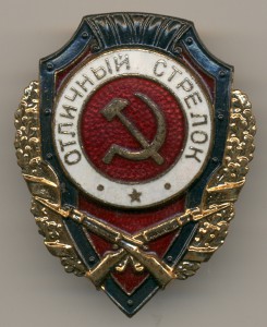 Подвесной Невский 1745