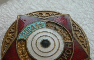 Первенство ДОСААФ Узб.ССР   Стрельба. Сет