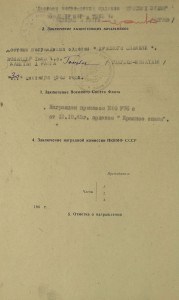 Группа Слава+Отвага+Города -  военная эстэтика!