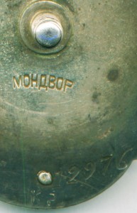 ЗП-мондвор
